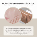 SKIN1004 Madagascar Centella Light Cleansing OIl 200ml — product image 3
