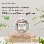 heimish All Clean Balm 120ml +120ml — product image 2